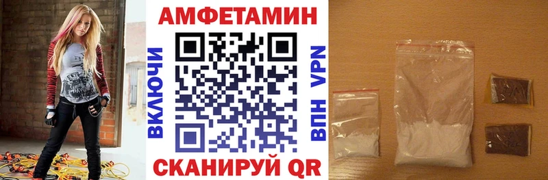 Amphetamine 98%  Купить где  Карабаново 