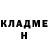 МЕТАДОН кристалл C. dogg