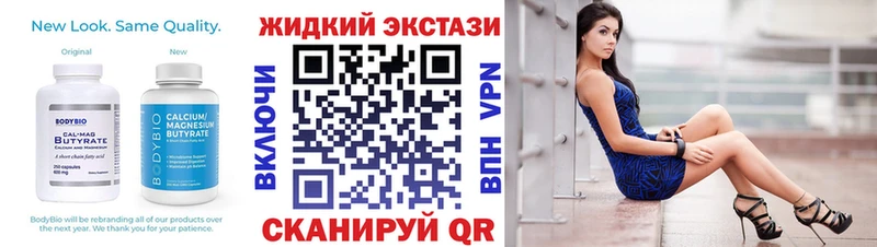 БУТИРАТ жидкий экстази Карабаново