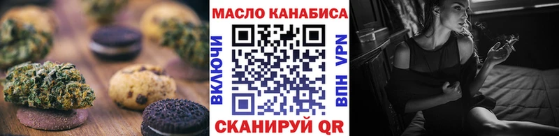 Canna-Cookies марихуана  Купить закладки  Карабаново 
