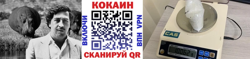 Купить  Карабаново  COCAIN FishScale 