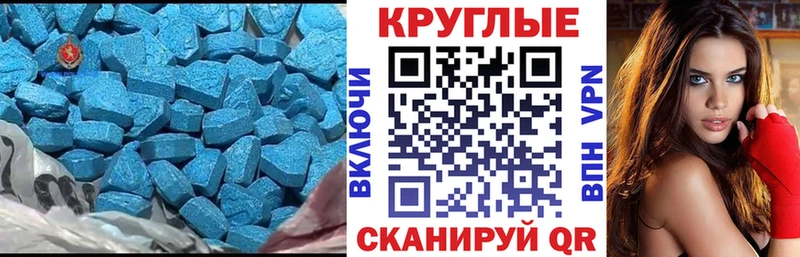 Купить где  Карабаново  Ecstasy XTC 