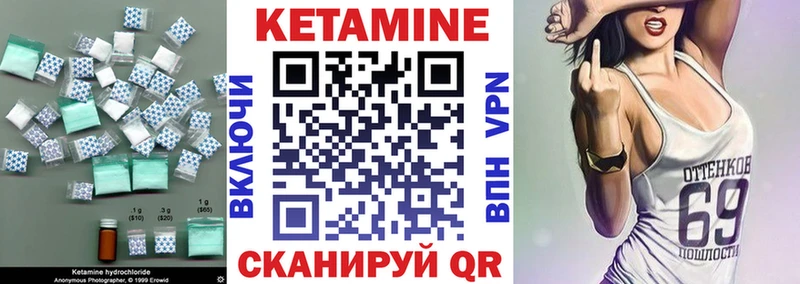 КЕТАМИН ketamine  Купить  Карабаново 