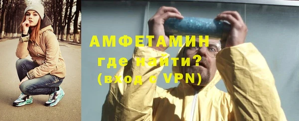 шишки Волосово