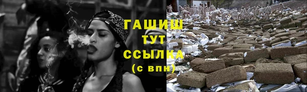 кристаллы Волоколамск