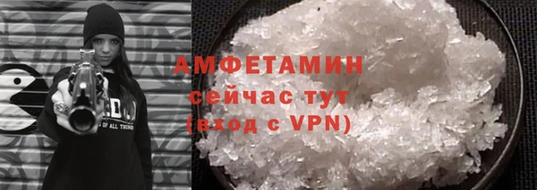 кристаллы Волоколамск