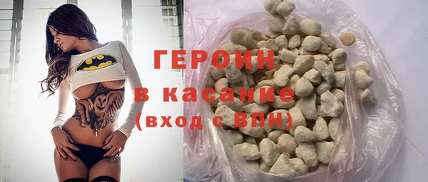 шишки Волосово