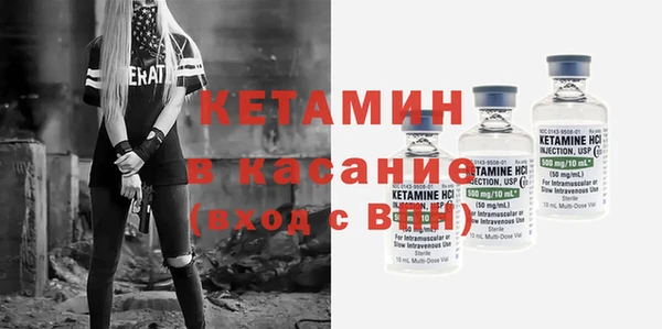 дистиллят марихуана Вяземский