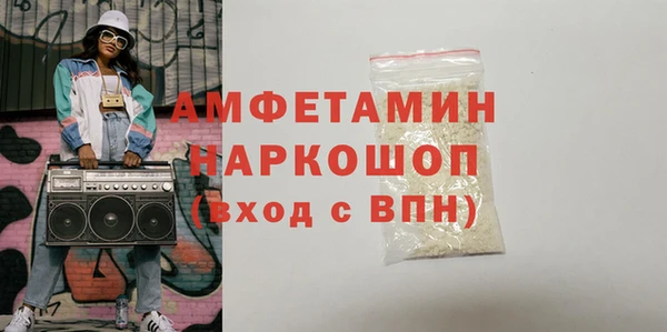 шишки Волосово
