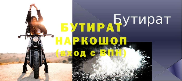 шишки Волосово