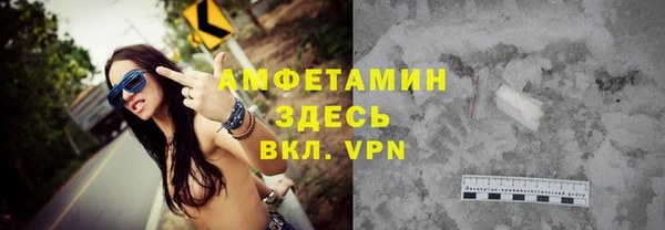 шишки Волосово