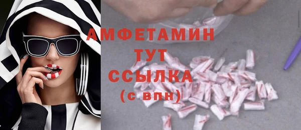 кристаллы Волоколамск