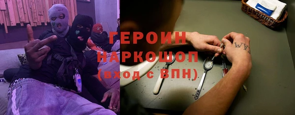 кристаллы Волоколамск