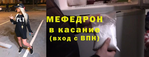 шишки Волосово