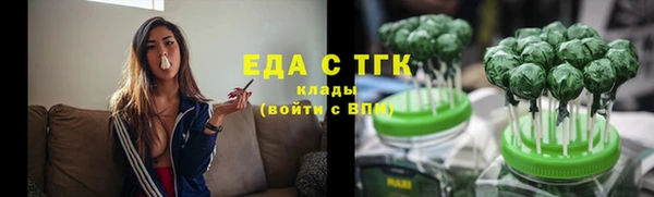 шишки Волосово