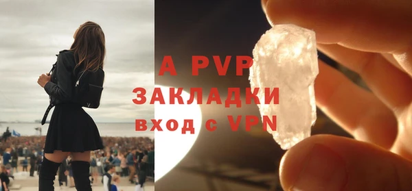 кристаллы Волоколамск