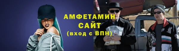 кристаллы Волоколамск