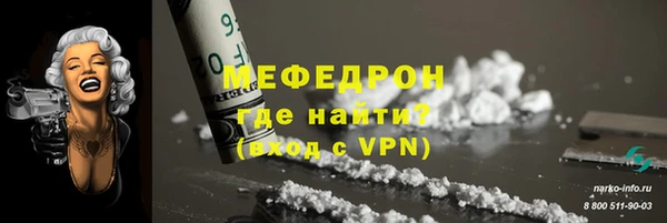 шишки Волосово