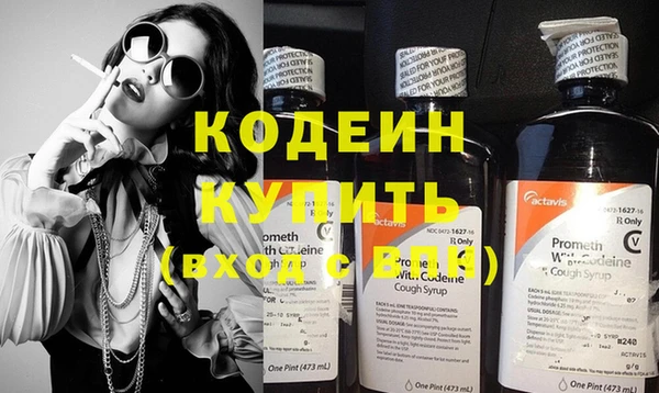 кристаллы Волоколамск
