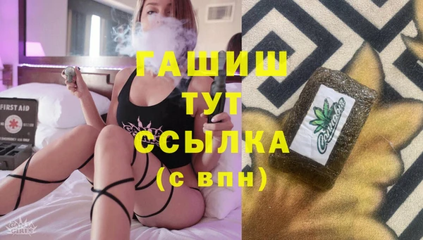 кристаллы Волоколамск