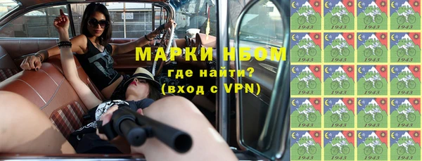 кристаллы Волоколамск