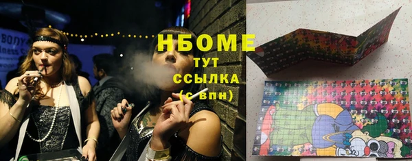 кокаин перу Вязьма