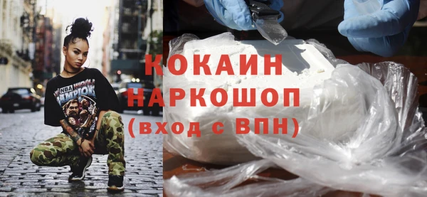 кристаллы Волоколамск