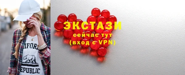 соль курить ск Новозыбков