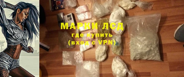шишки Волосово