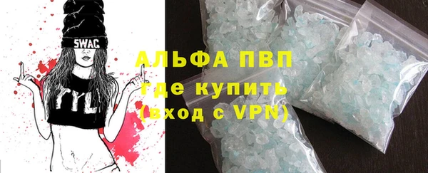 кокаин перу Вязьма
