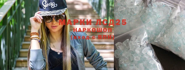 шишки Волосово