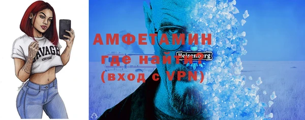 дистиллят марихуана Вяземский