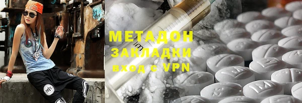 шишки Волосово