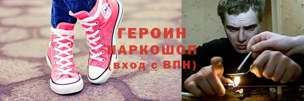 кристаллы Волоколамск