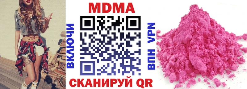МДМА кристаллы  Купить где  Карабаново 