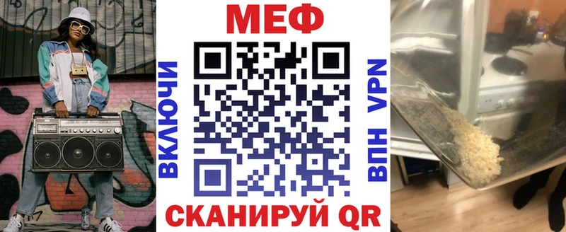 Купить  Карабаново  Мефедрон мяу мяу 
