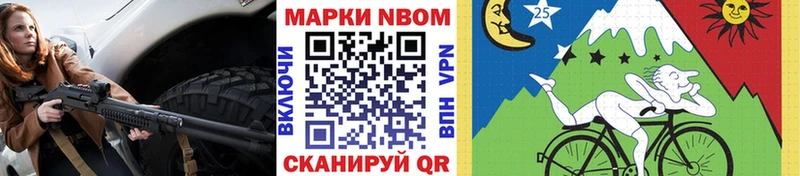 Купить  Карабаново  Марки N-bome 1,5мг 